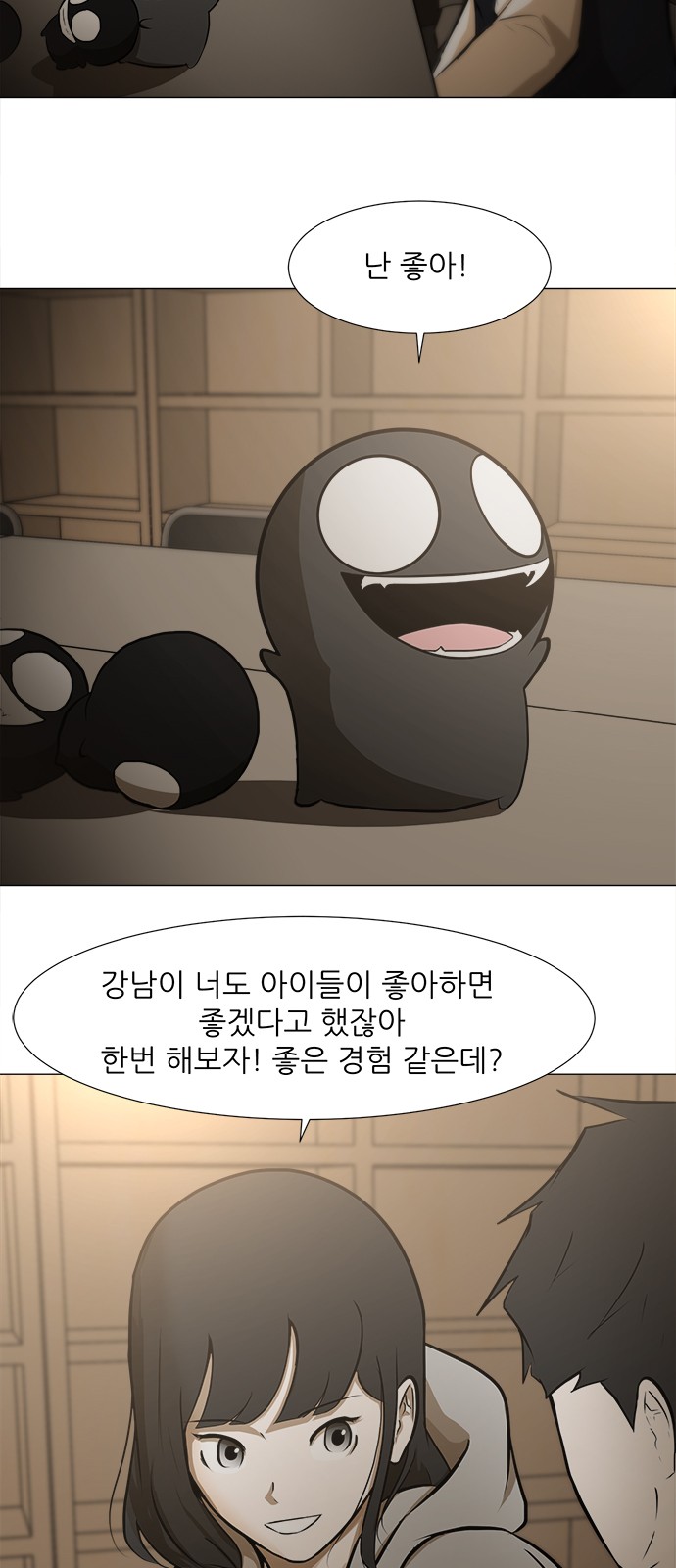 23 페이지