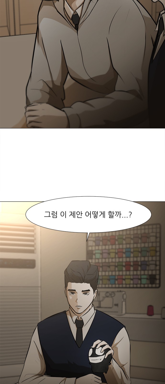 24 페이지