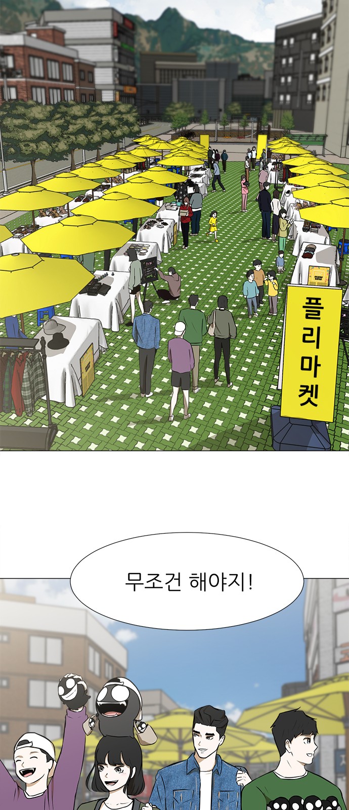 26 페이지