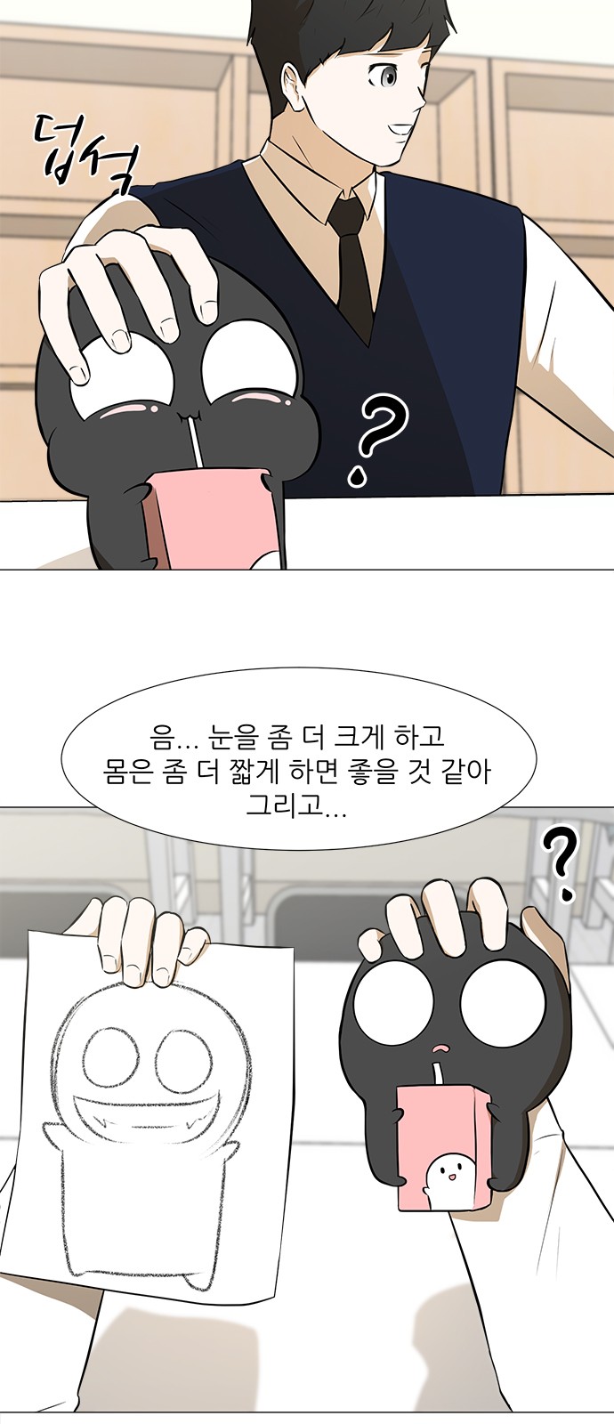 3 페이지