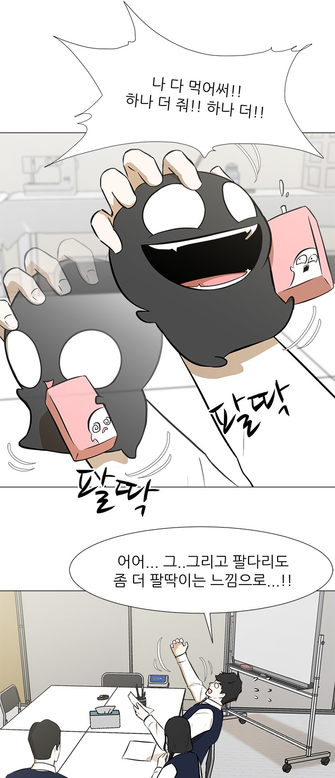 4 페이지