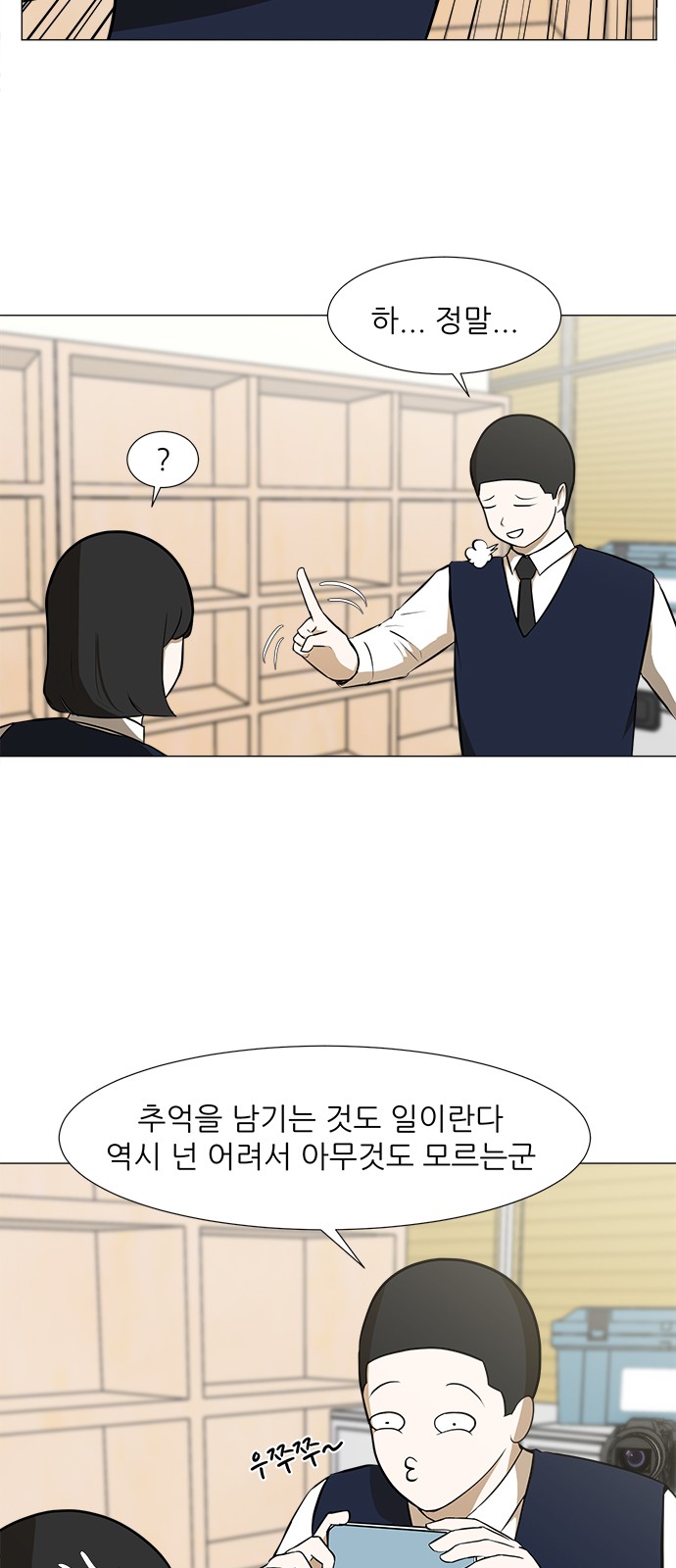 8 페이지