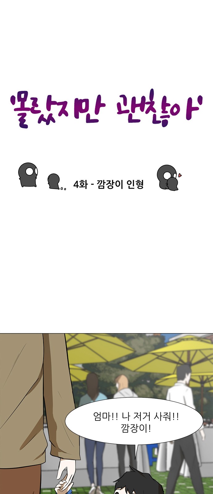 1 페이지