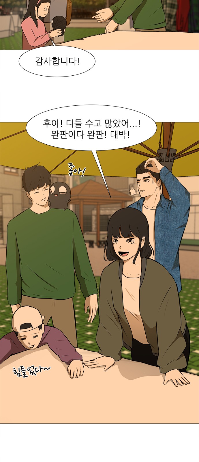 10 페이지
