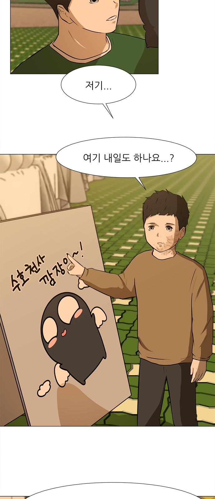 12 페이지