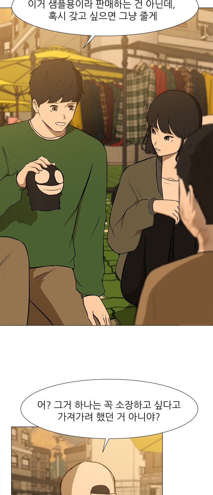 14 페이지