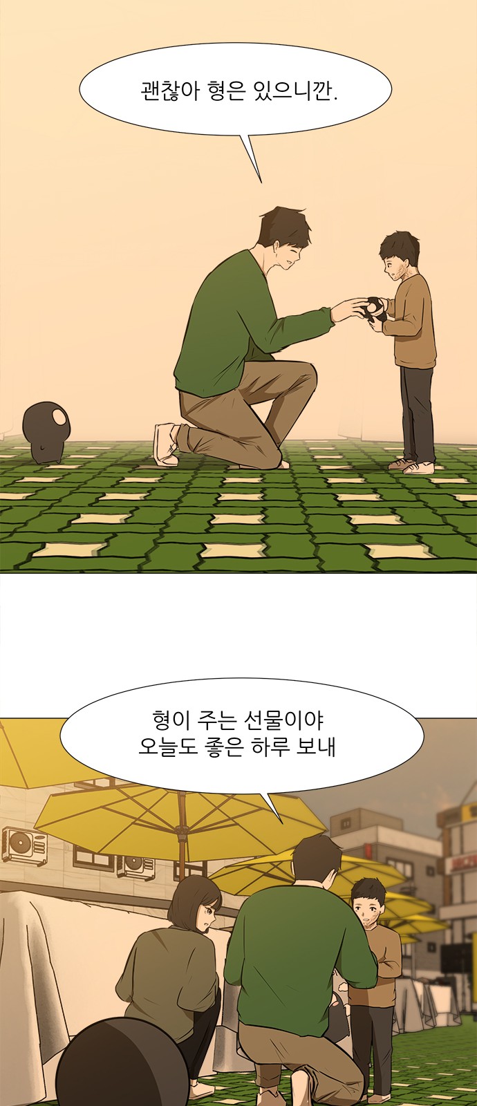 16 페이지