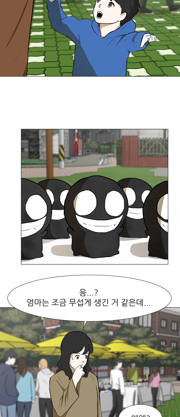 2 페이지