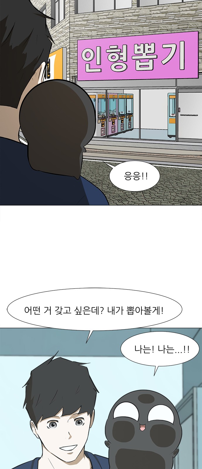 22 페이지