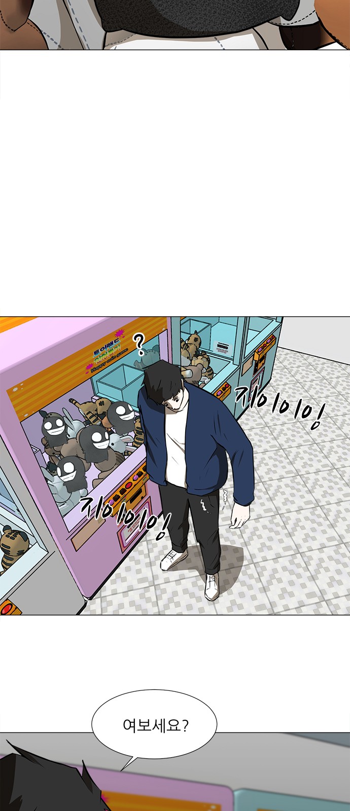 25 페이지