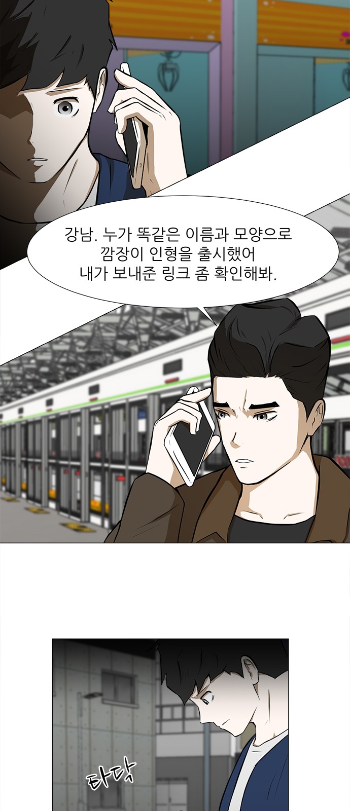 26 페이지