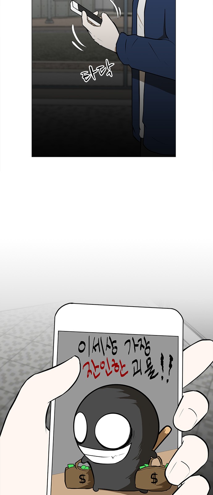 27 페이지