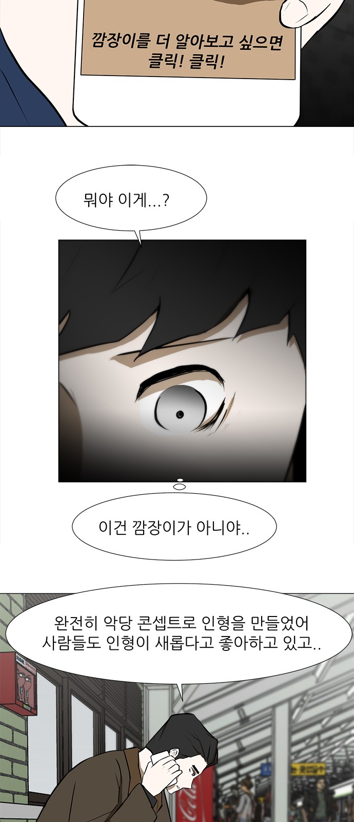 28 페이지