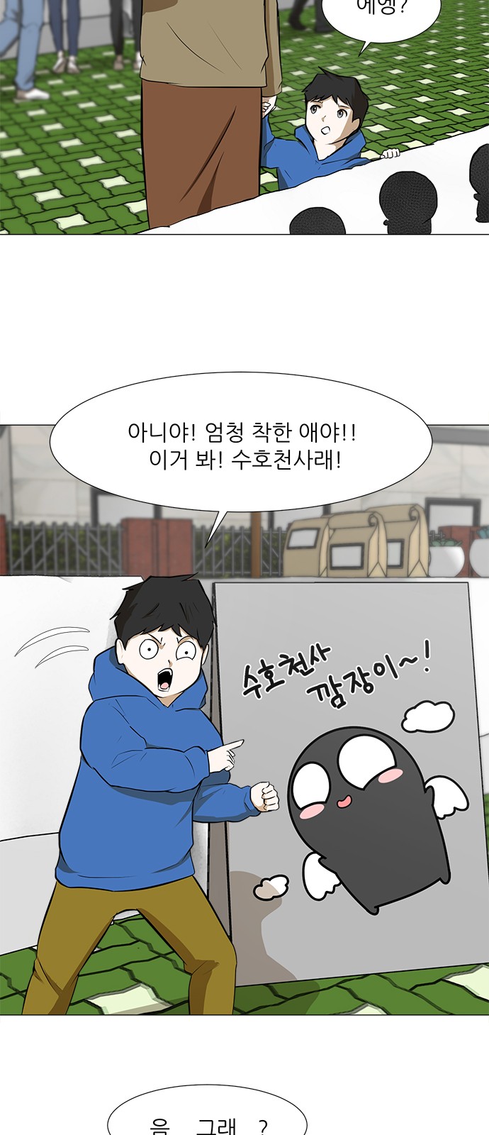 3 페이지