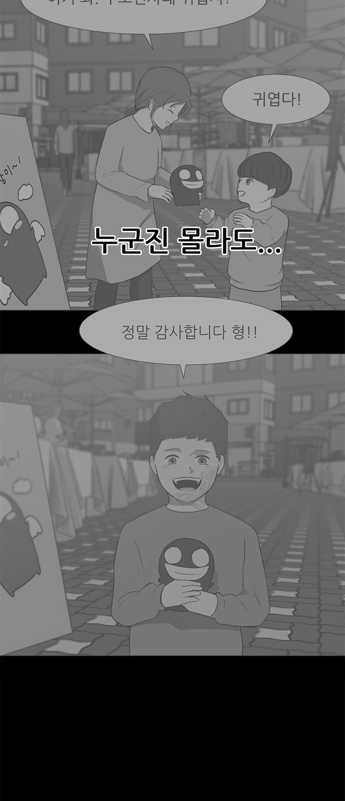 30 페이지