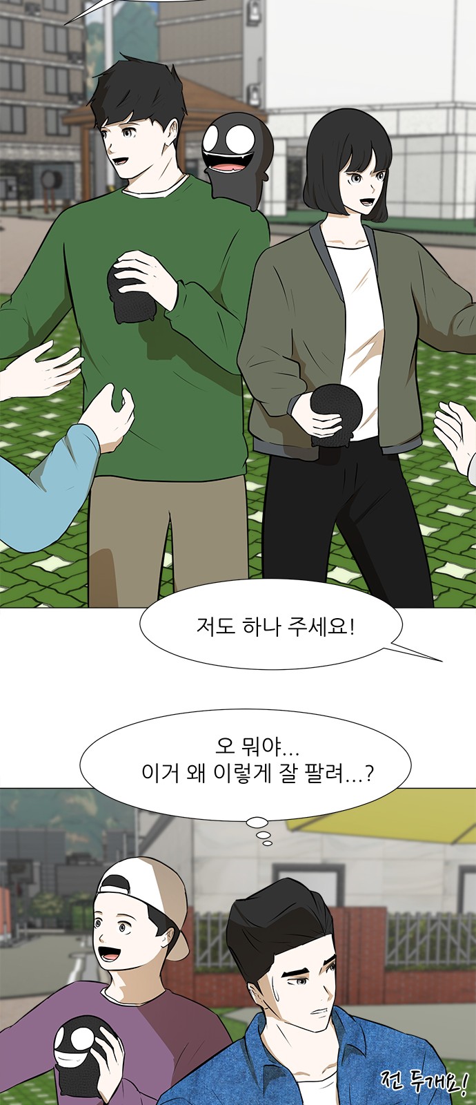6 페이지