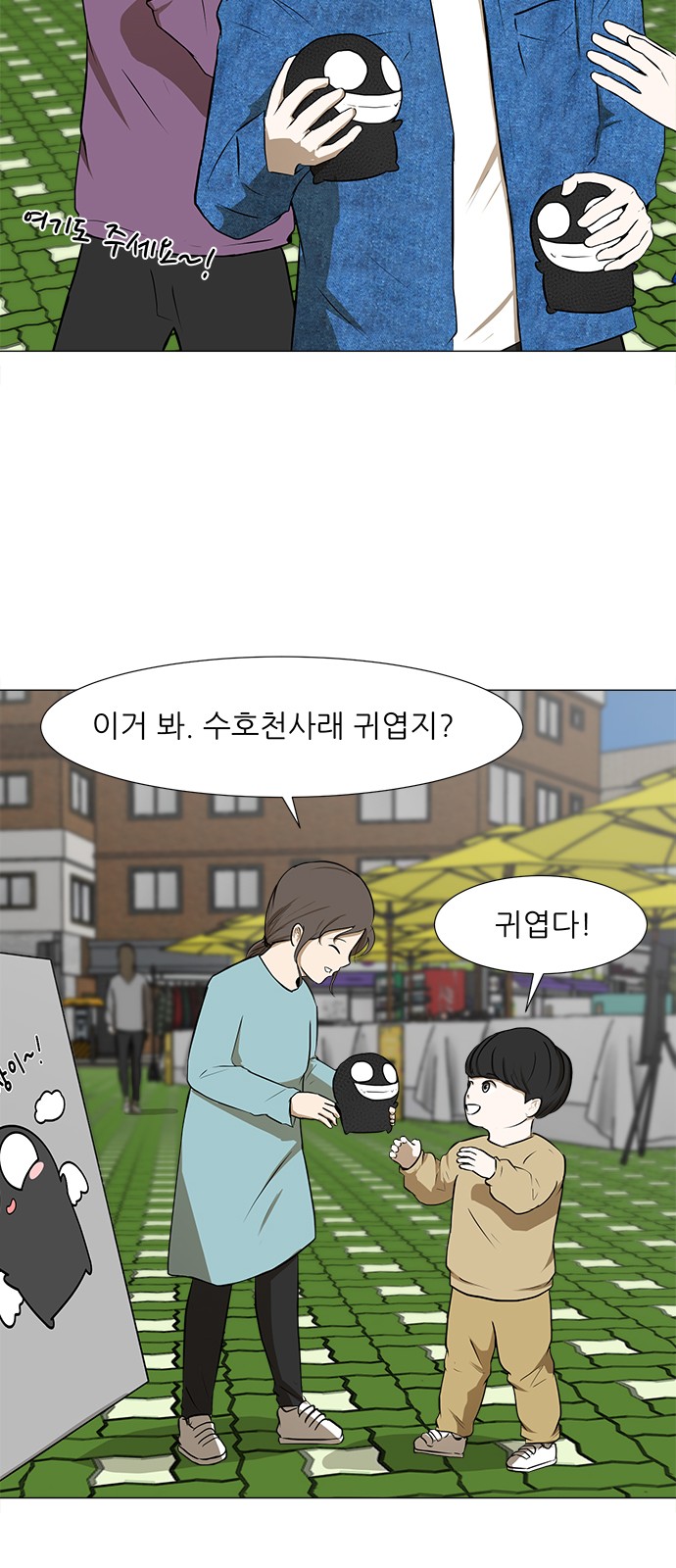 7 페이지