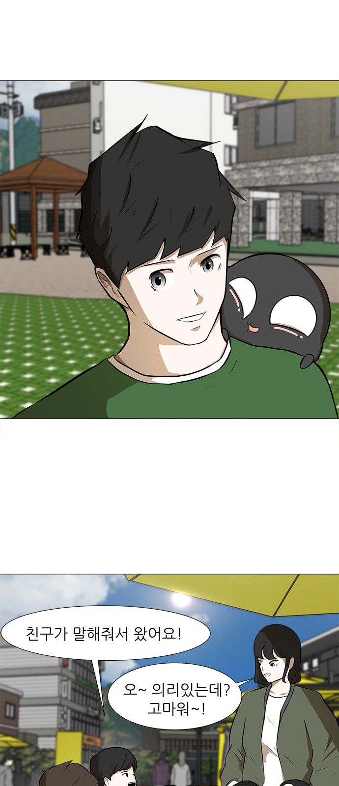 8 페이지