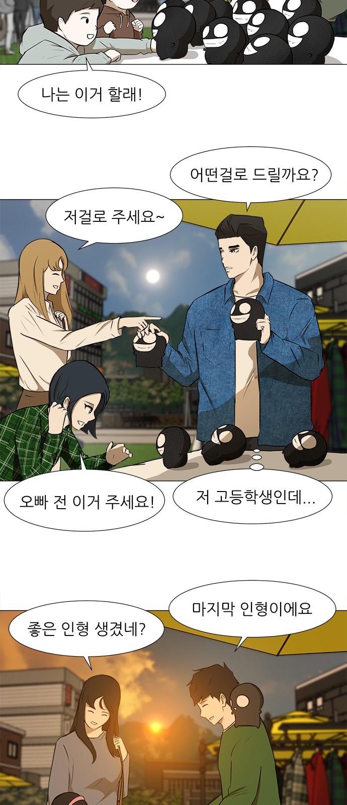 9 페이지
