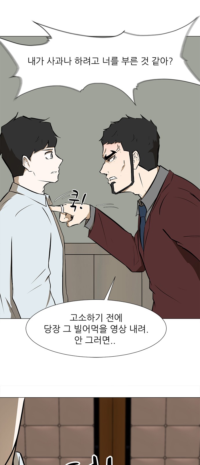 10 페이지