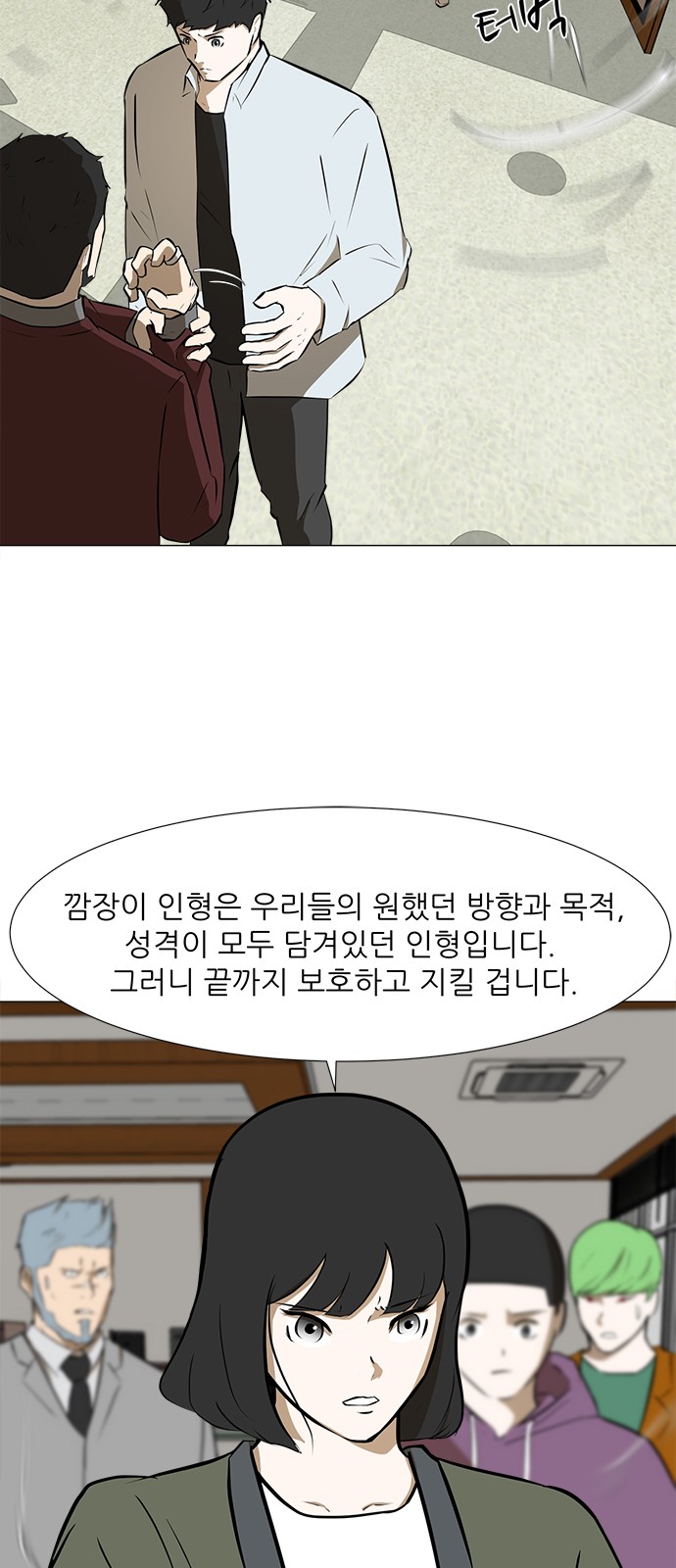 13 페이지