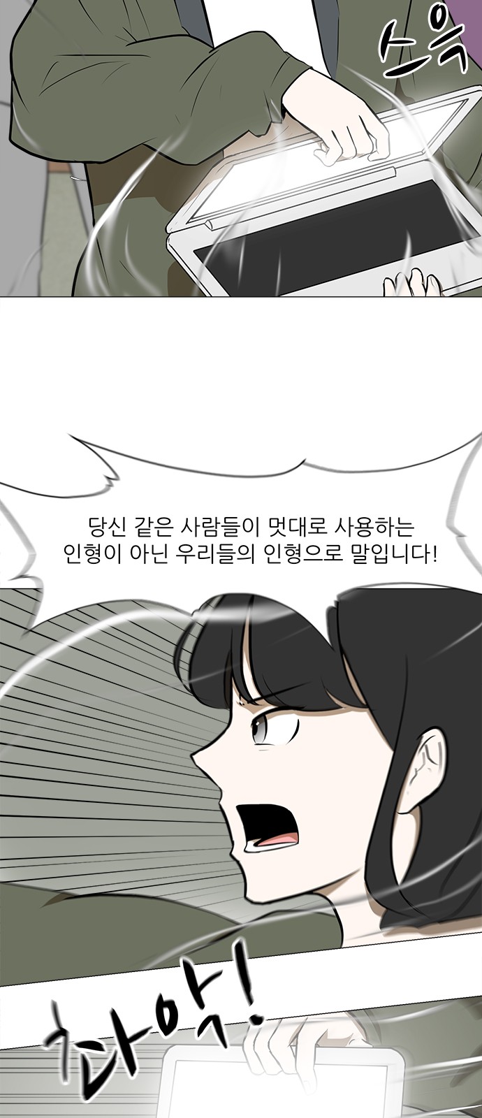 14 페이지