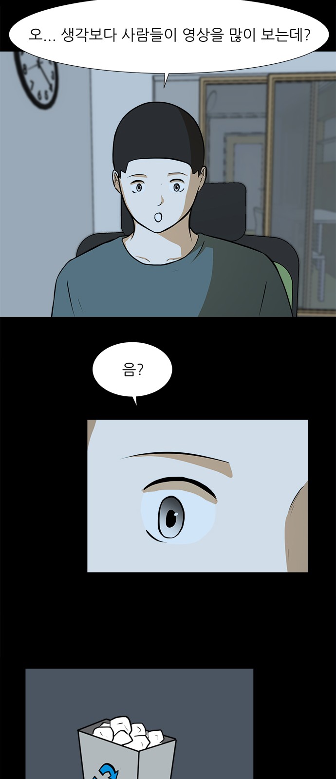 17 페이지
