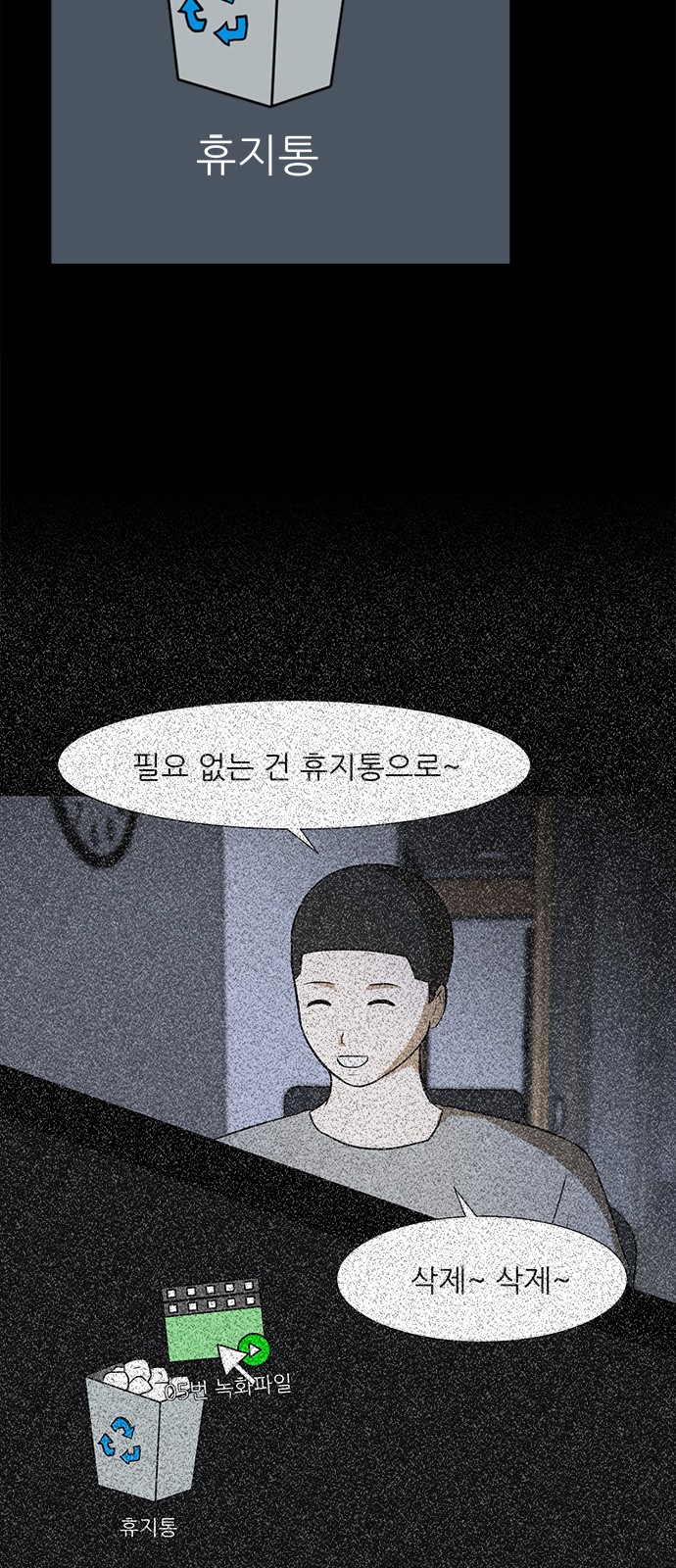 18 페이지