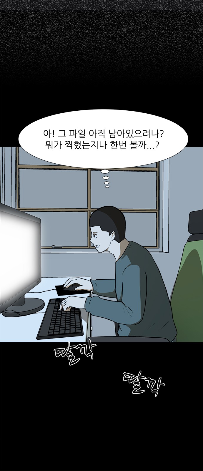 19 페이지