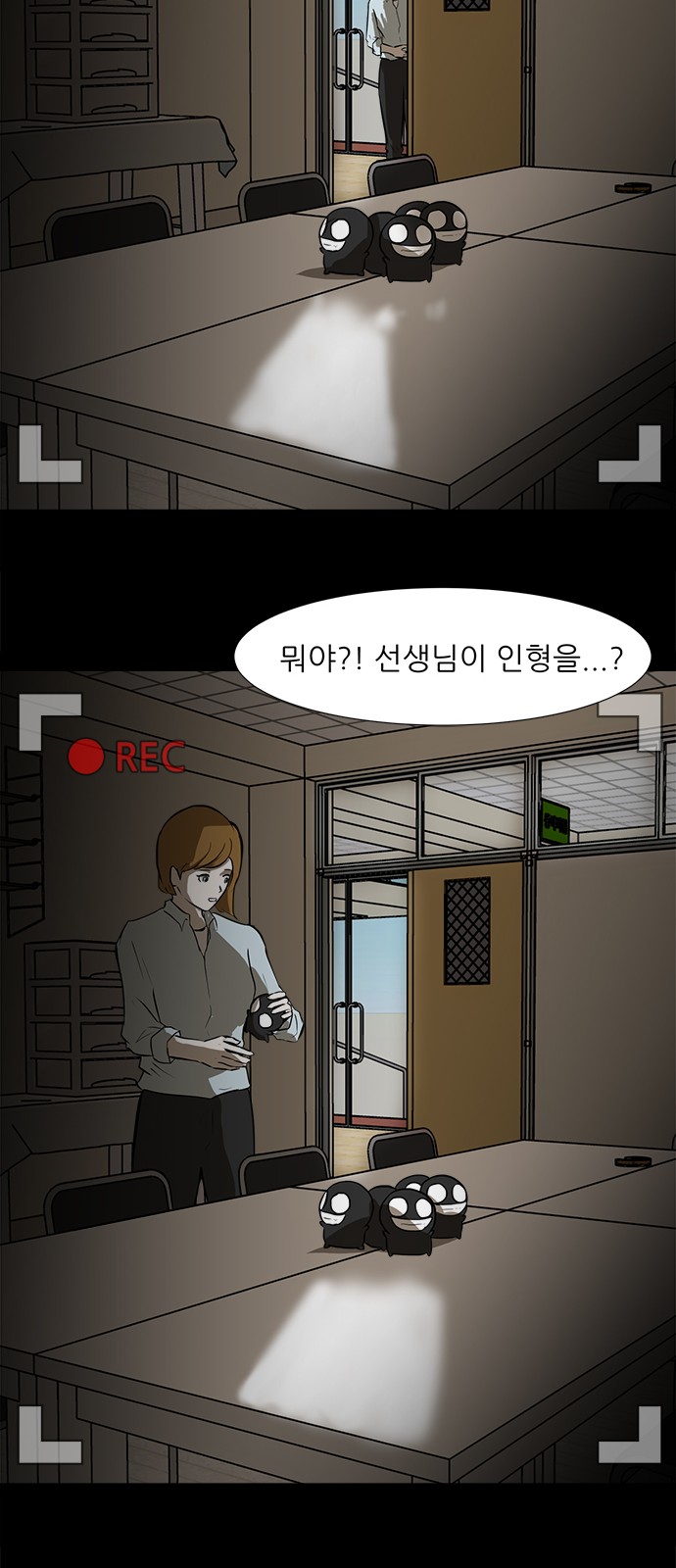 21 페이지