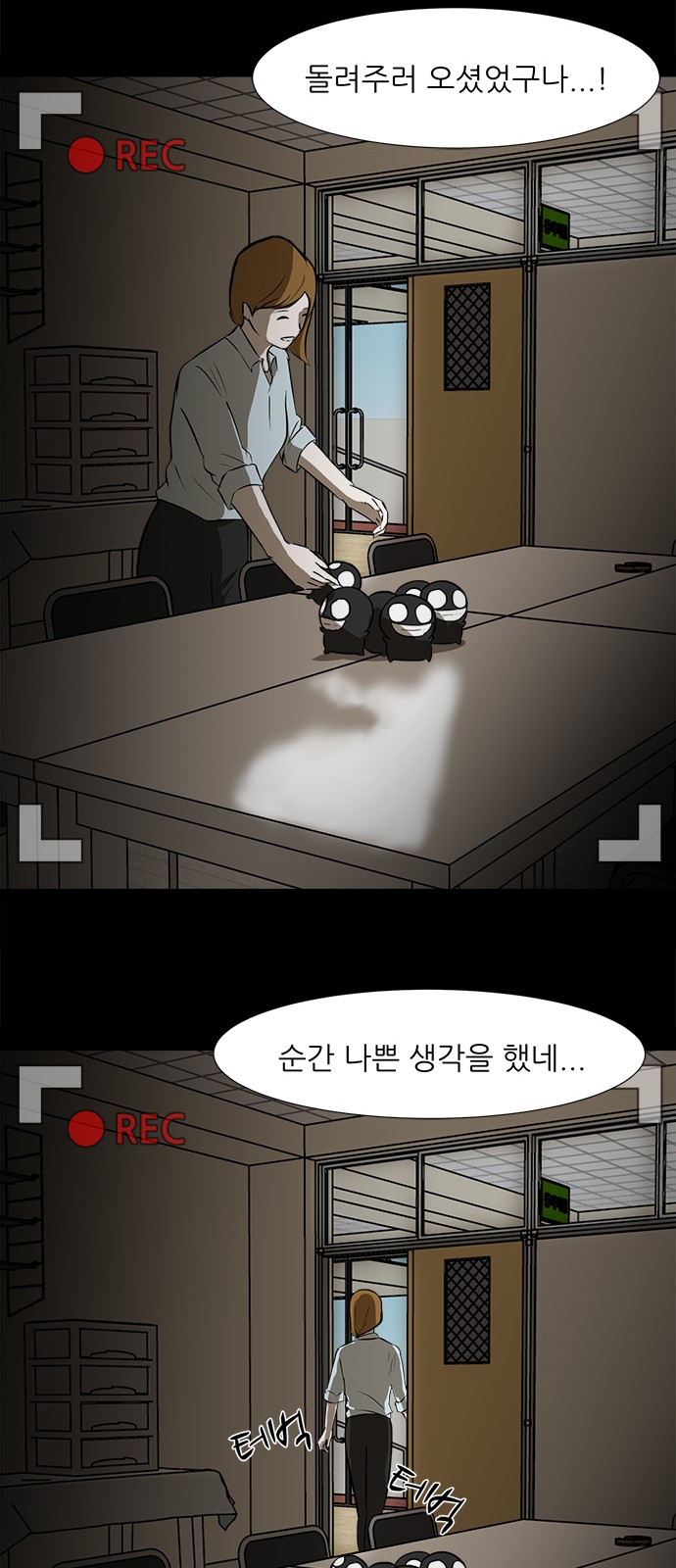 22 페이지