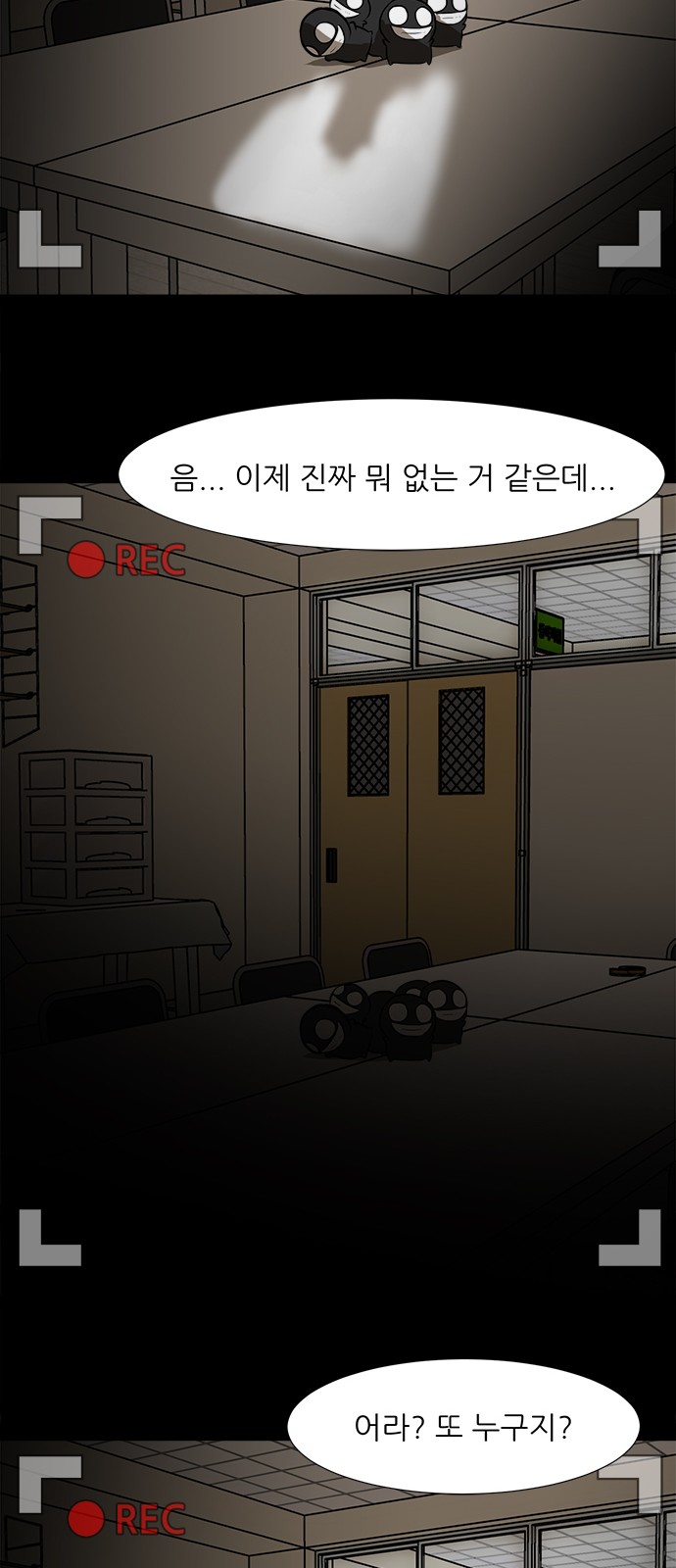 23 페이지