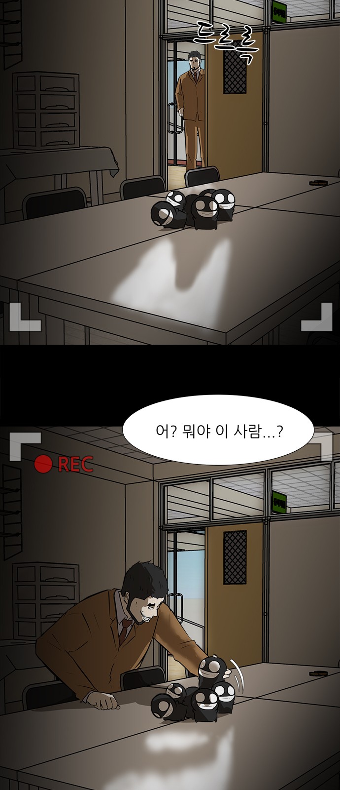 24 페이지