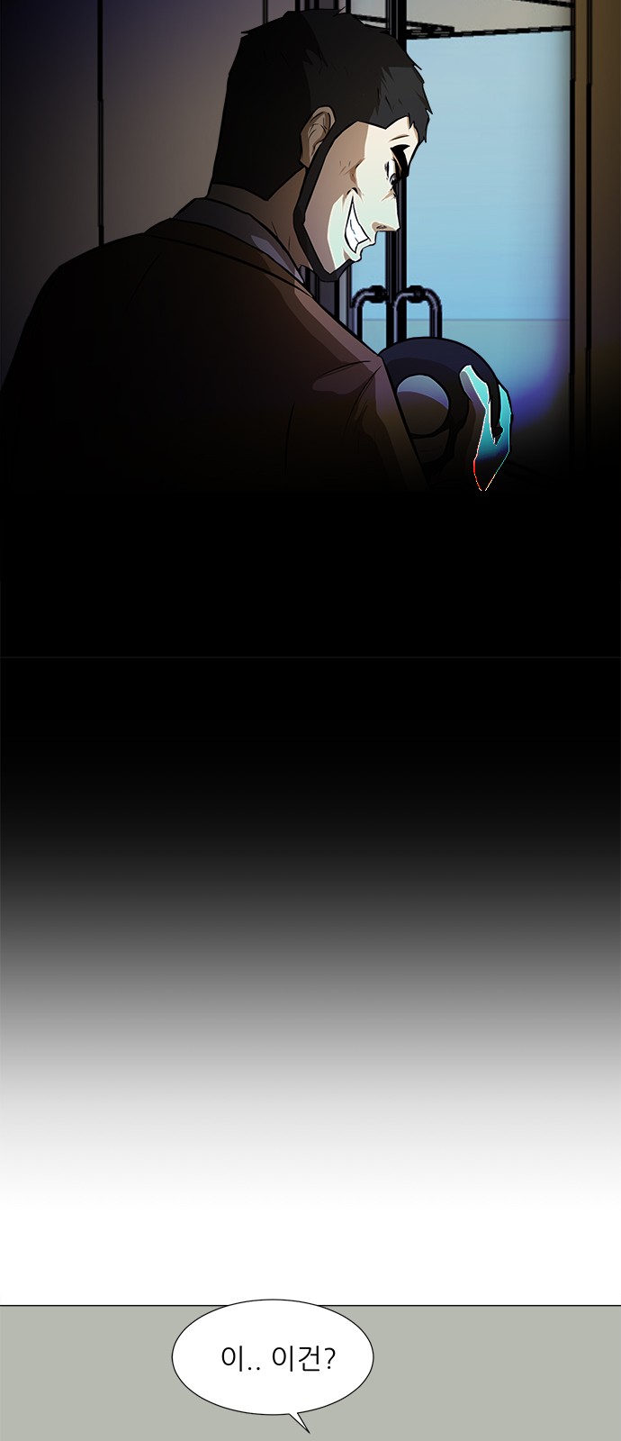 26 페이지