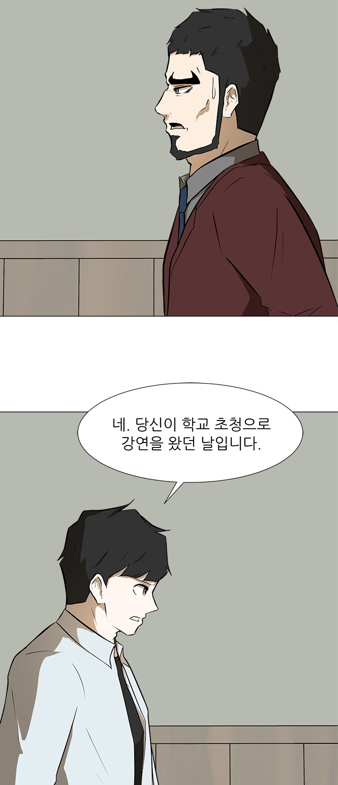 27 페이지