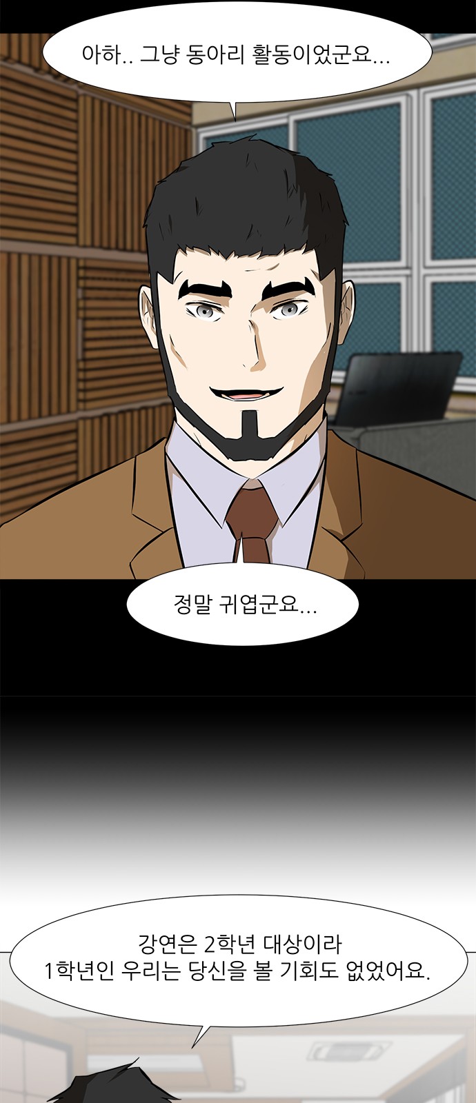 31 페이지