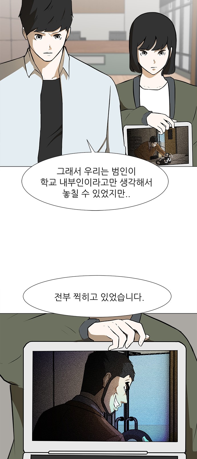 32 페이지