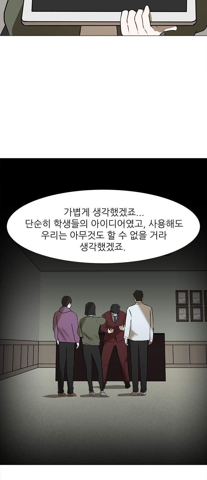 33 페이지