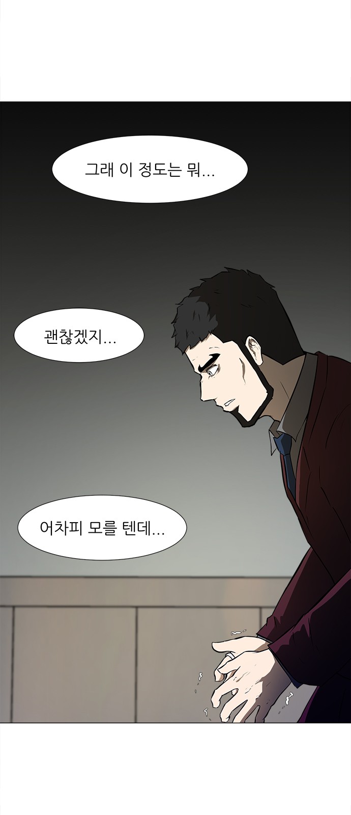 34 페이지