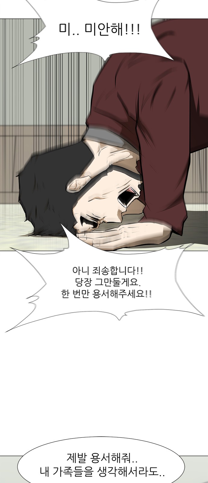 37 페이지