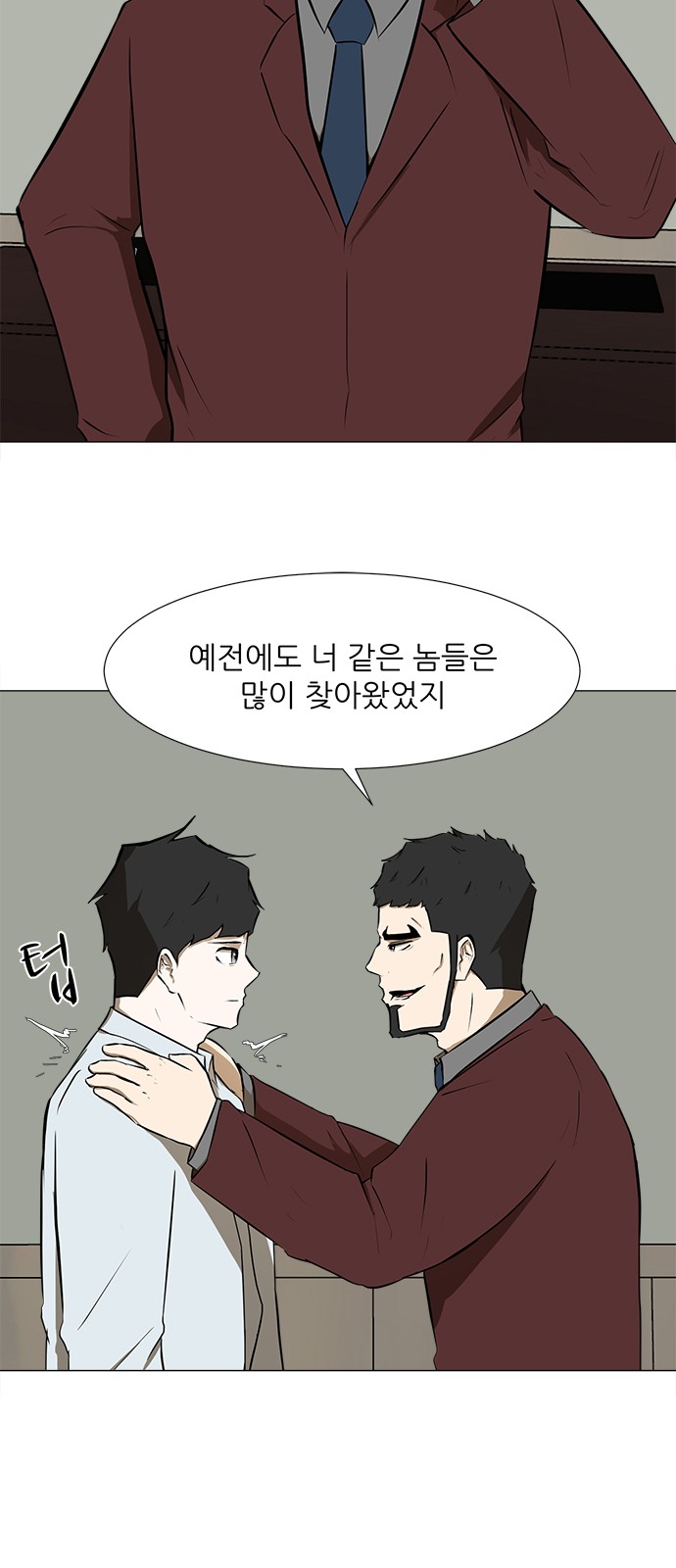 5 페이지