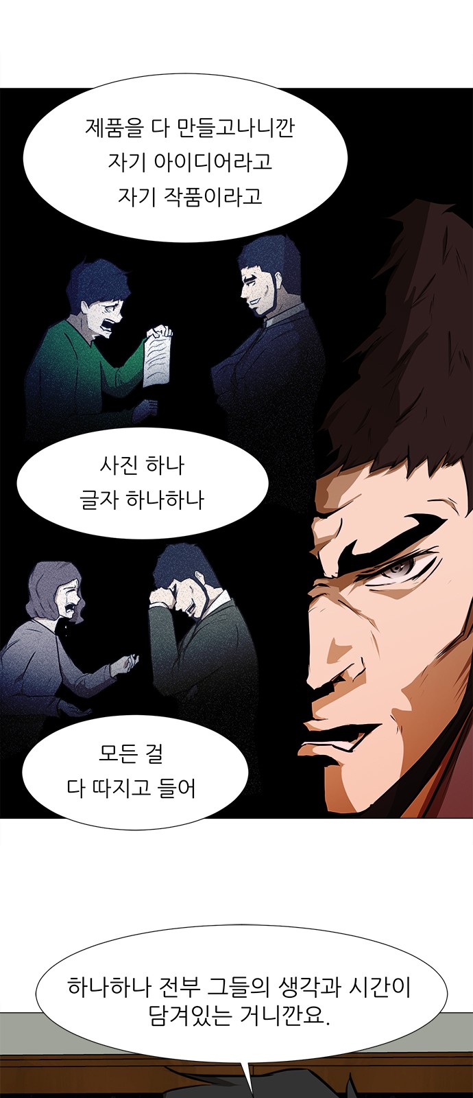 6 페이지