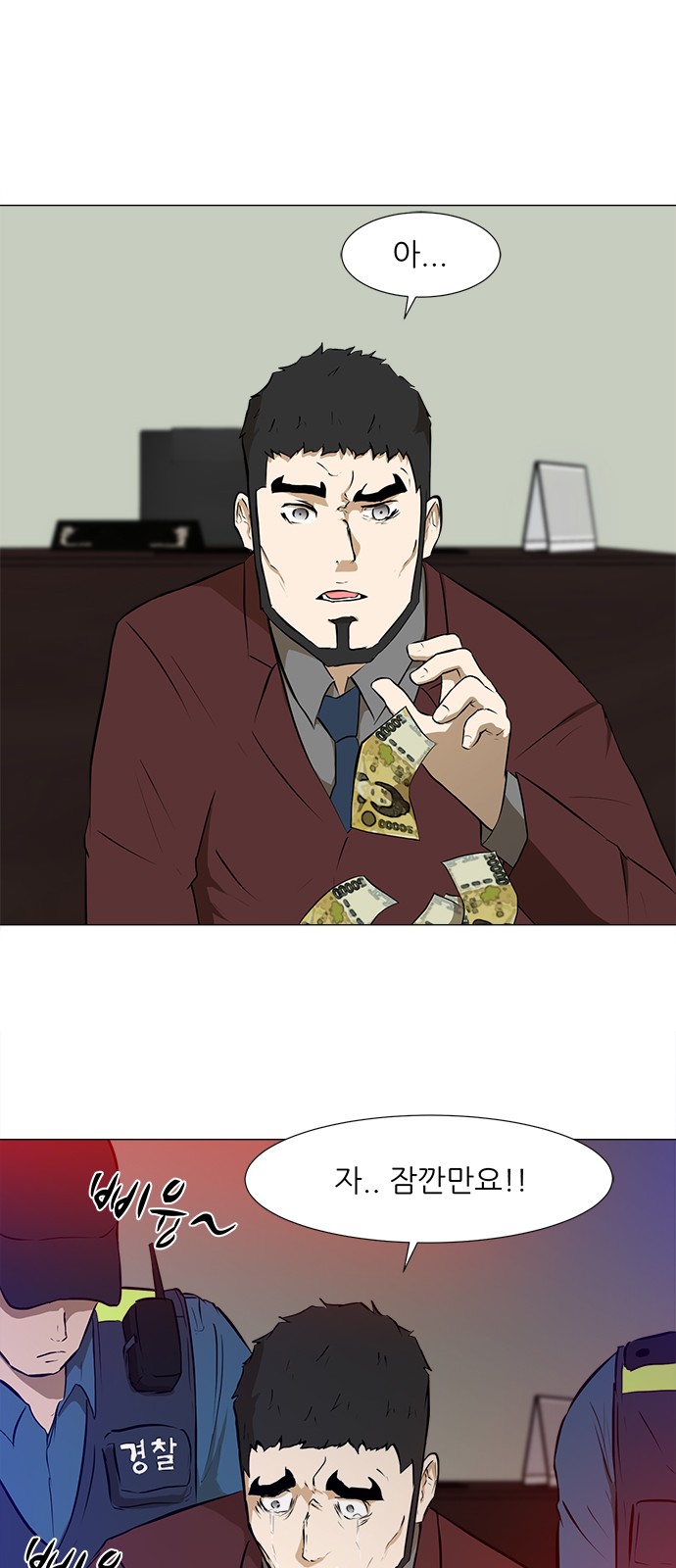 16 페이지