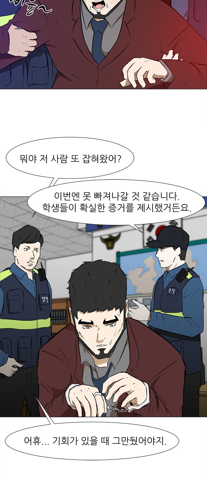 17 페이지