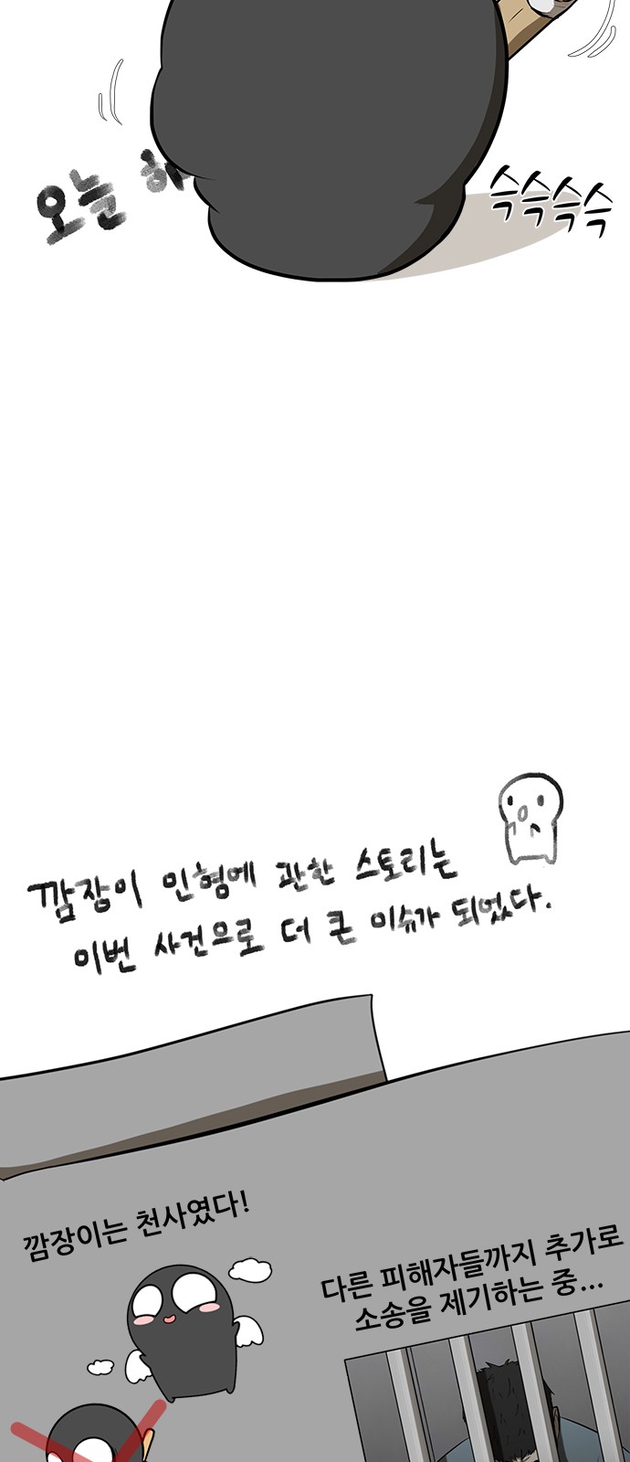 20 페이지