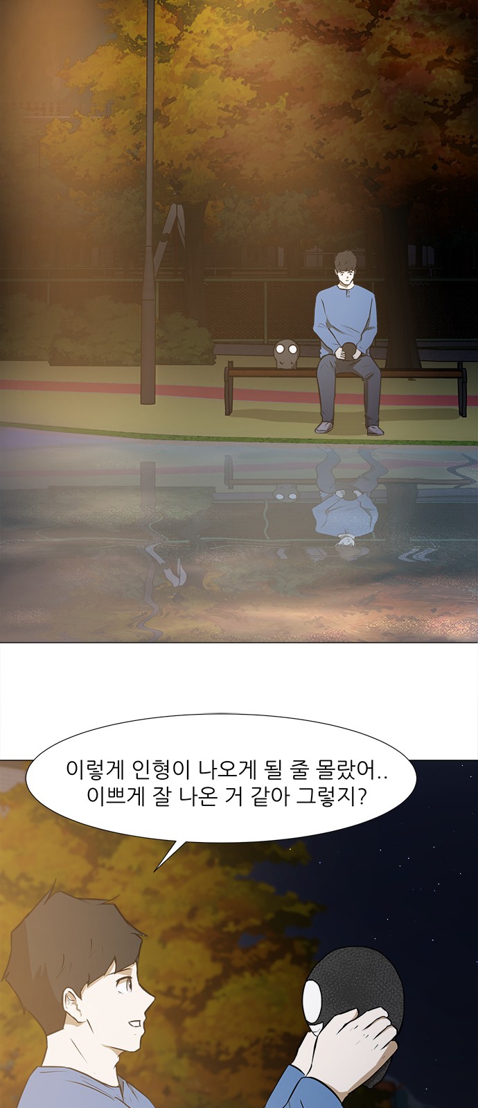 25 페이지