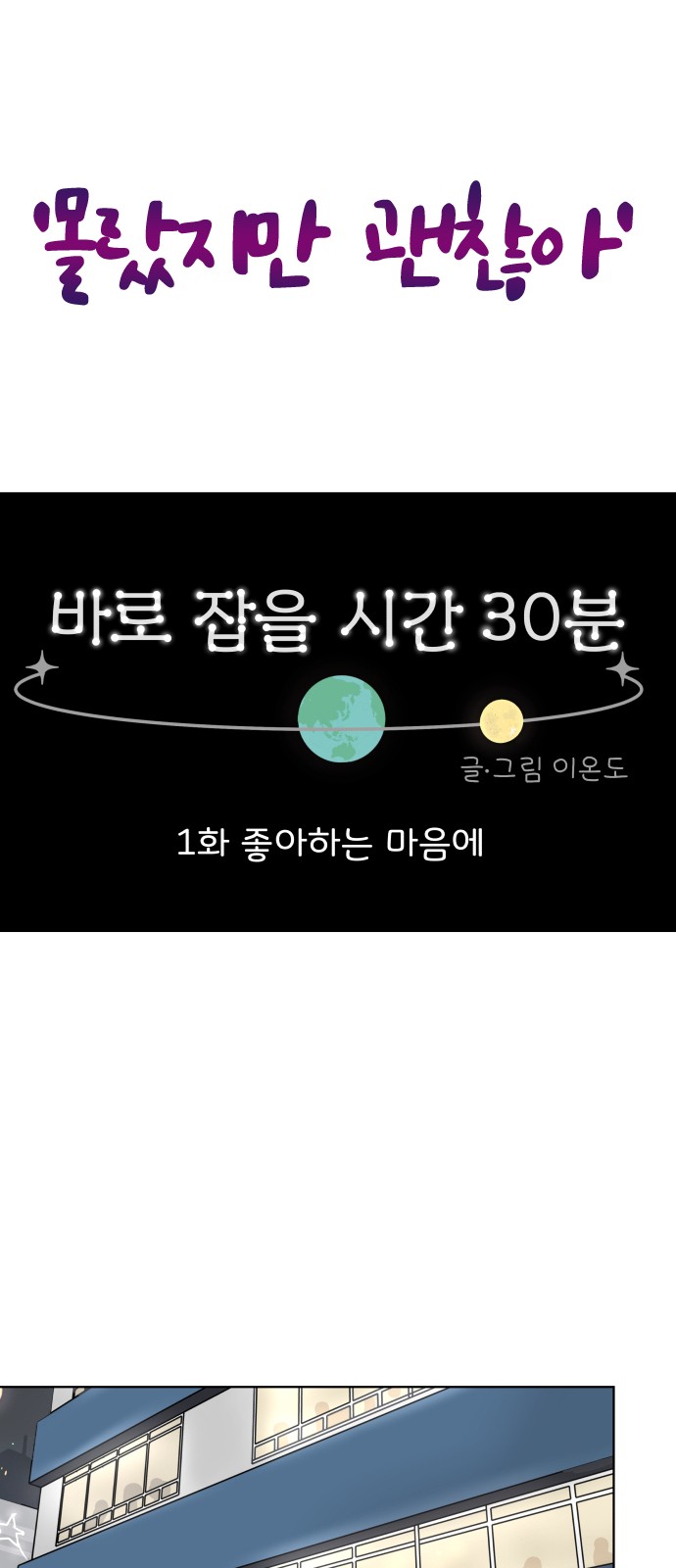 1 페이지