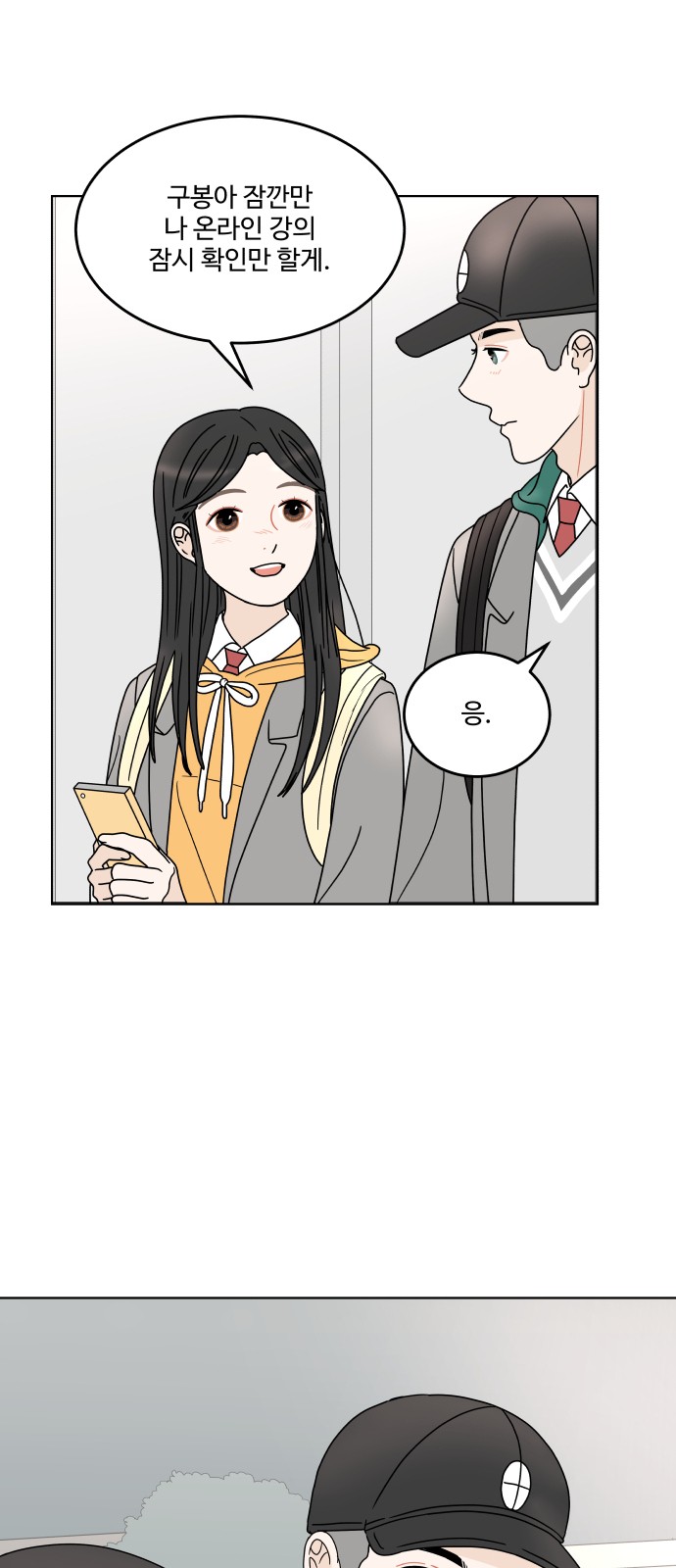 10 페이지