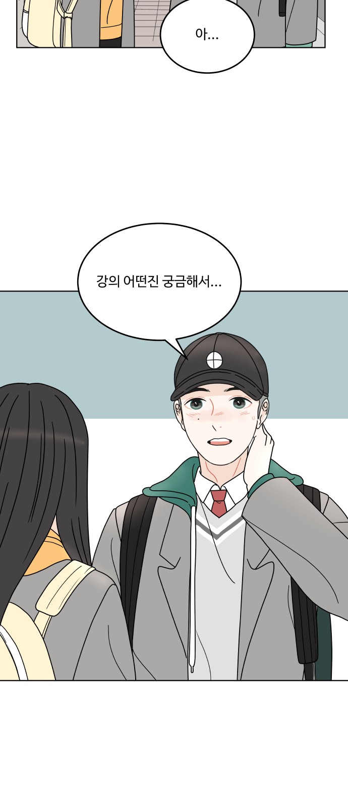 12 페이지