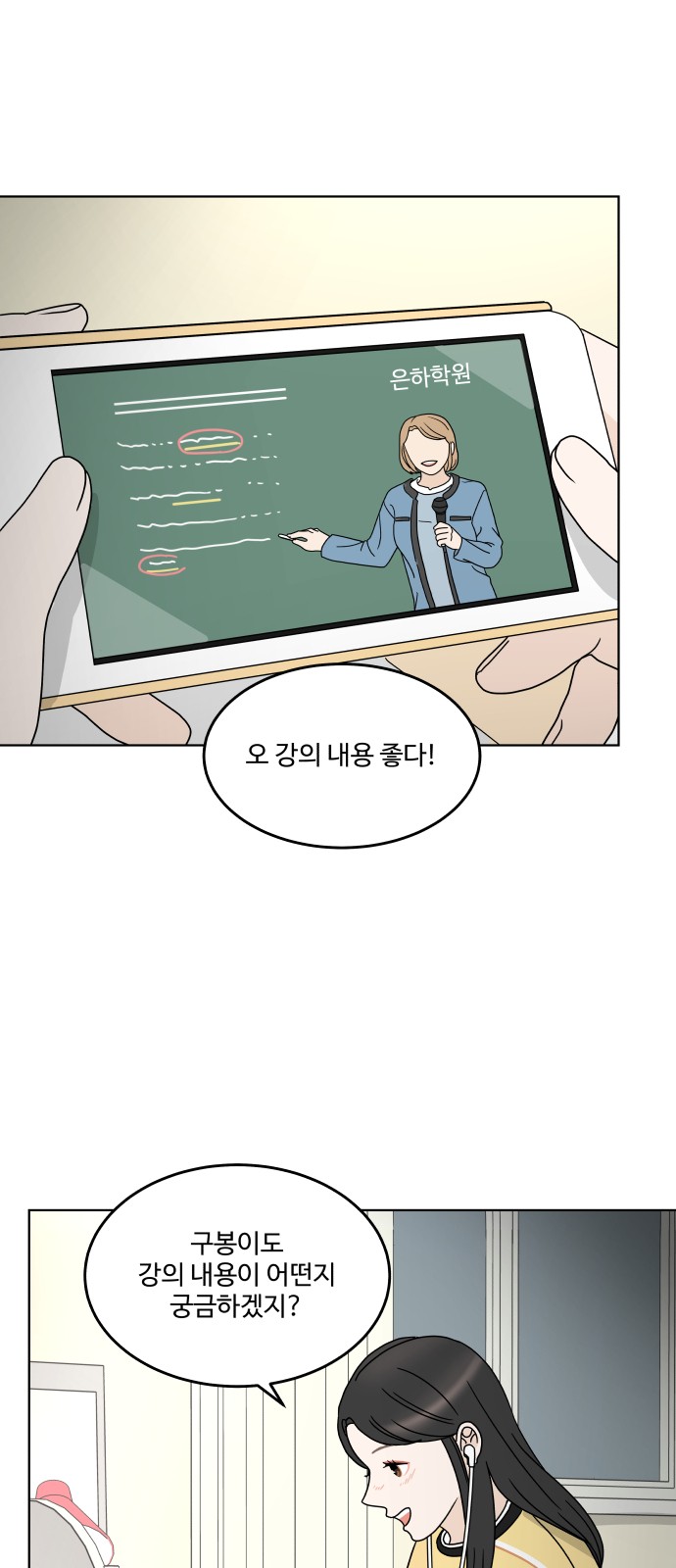 17 페이지